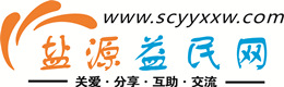枣庄浩鑫益民网